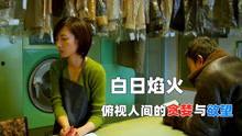 理论片国产
