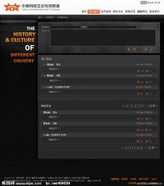 国产图片专区