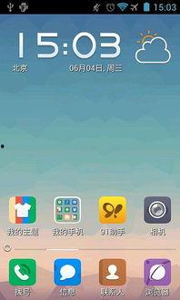 91爱国产